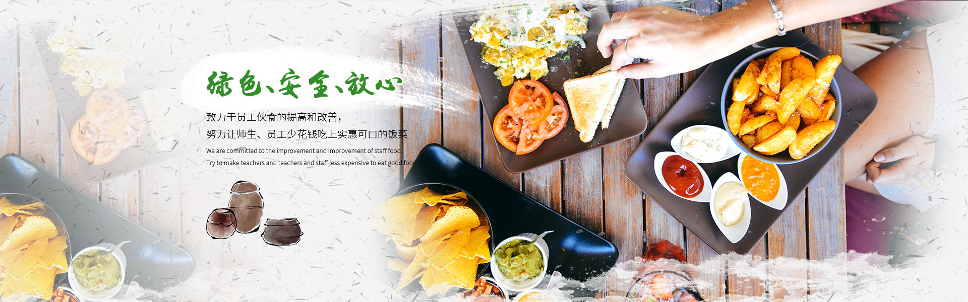 重庆食堂托管