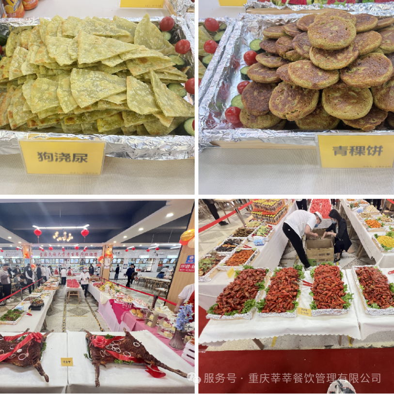 微信图片_2026-08-23_093701_412.png
