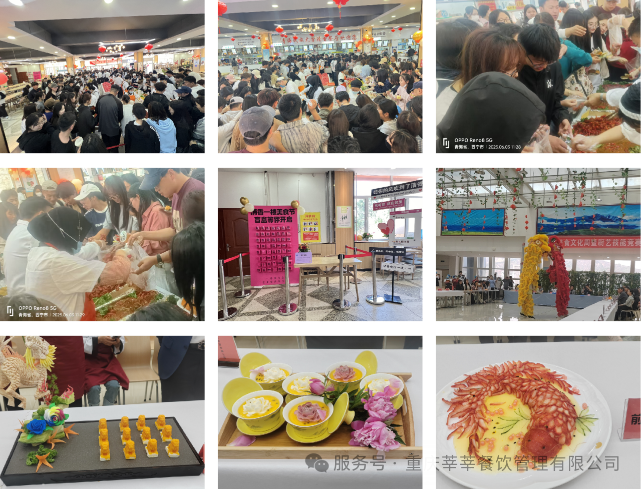 微信图片_2026-08-23_093721_780.png